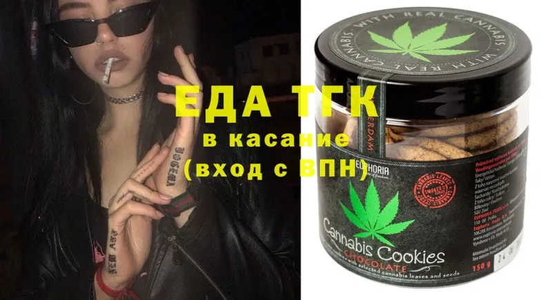 что такое наркотик  Чистополь  KRAKEN маркетплейс  Canna-Cookies конопля 