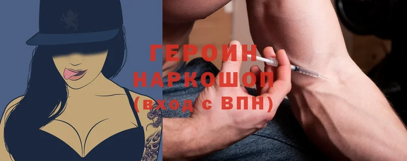 Героин афганец  Чистополь 