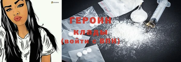 ECSTASY Богородицк