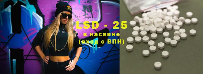 LSD-25 экстази ecstasy  Чистополь 